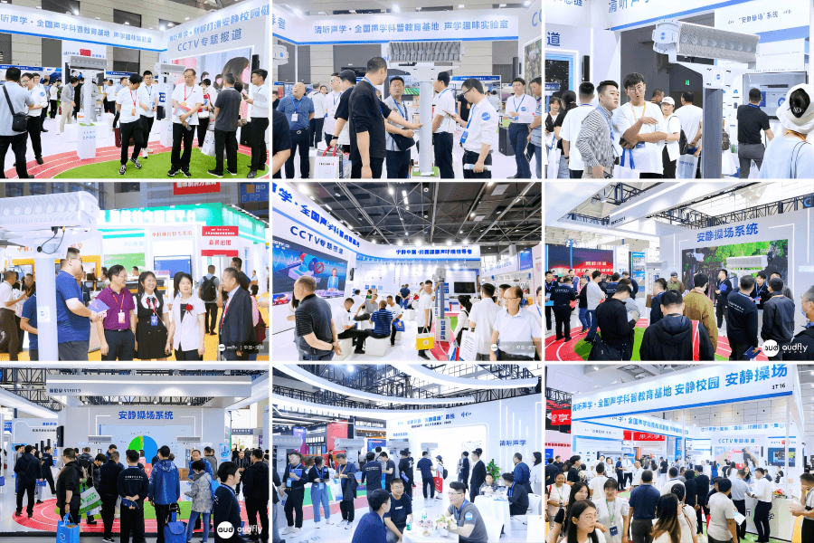 清聽聲學(xué)參加第83屆中國教育裝備展示會現(xiàn)場精彩瞬間回顧