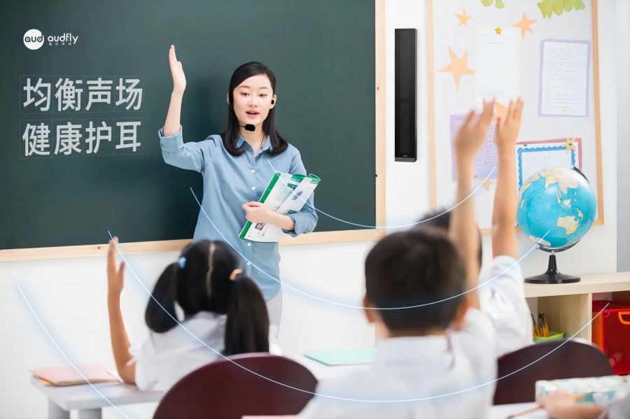 教室均衡擴(kuò)聲系統(tǒng)可以均衡教室聲場(chǎng)，健康護(hù)耳！
