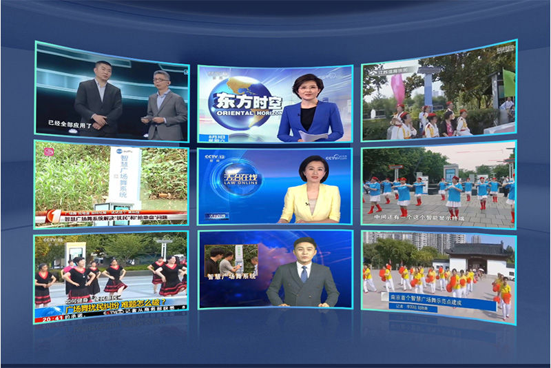 清聽聲學(xué)智慧廣場舞系統(tǒng)已獲得多個(gè)媒體報(bào)道