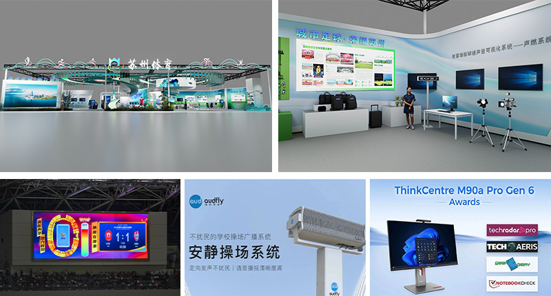 安靜操場(chǎng)系統(tǒng)、聲燃系統(tǒng)、集成聚音屏技術(shù)的ThinkCenterM90a Pro Gen6