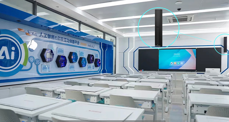 清聽聲學教室均衡聲場系統(tǒng)
