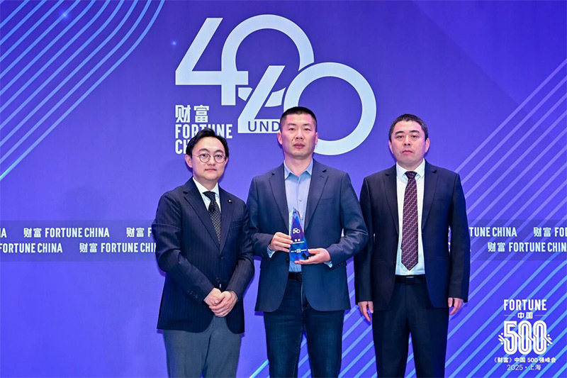 清聽聲學創始人栗振受邀出席《財富》中國500強峰會