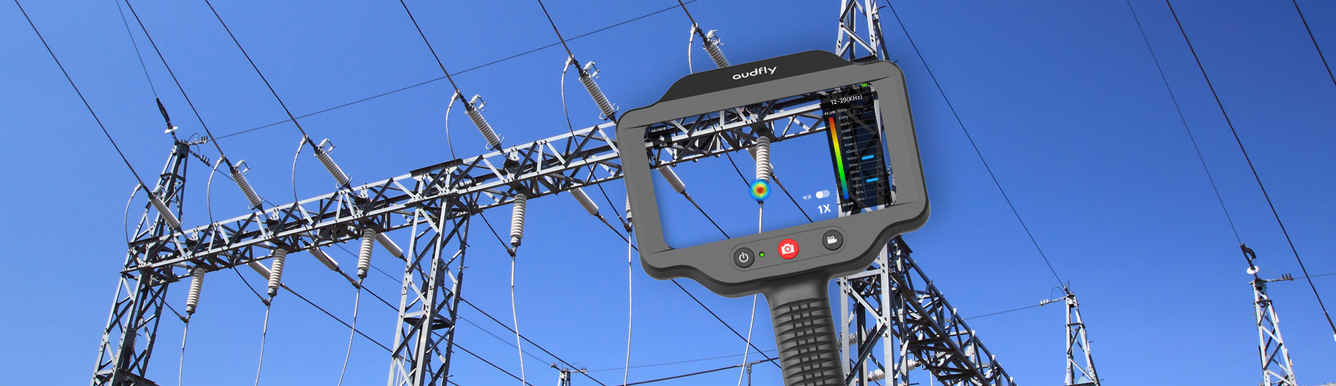 工業級聲學成像儀