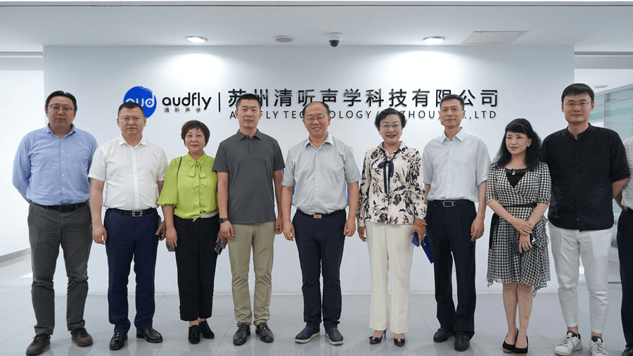 貴州省政協副主席、省工商聯主席李漢宇 率隊蒞臨清聽聲學考察